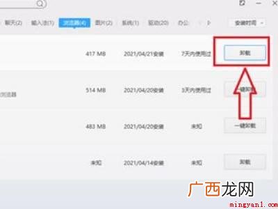 华为MateBook X中卸载microsoftedge的具 microsoftedge卸载不了