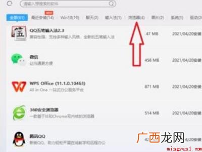 华为MateBook X中卸载microsoftedge的具 microsoftedge卸载不了