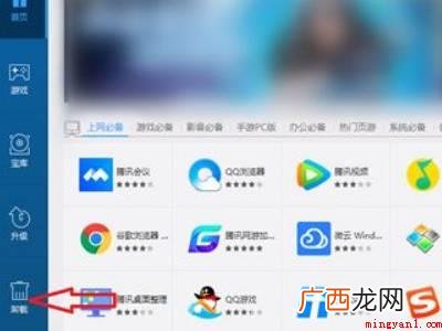 华为MateBook X中卸载microsoftedge的具 microsoftedge卸载不了