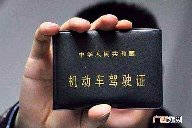 驾驶证到期提前九十日换证 驾驶证提前多长时间可以换