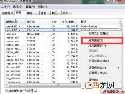 笔记本cpu温度过高怎么办