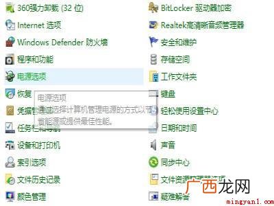 win10解除cpu频率锁定的具体操作步骤 win10解除cpu频率锁定
