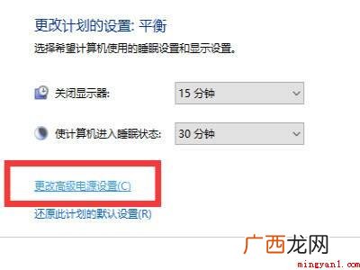 win10解除cpu频率锁定的具体操作步骤 win10解除cpu频率锁定
