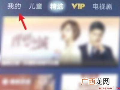 小米电视设置在哪里的具体操作步骤 小米电视设置在哪里