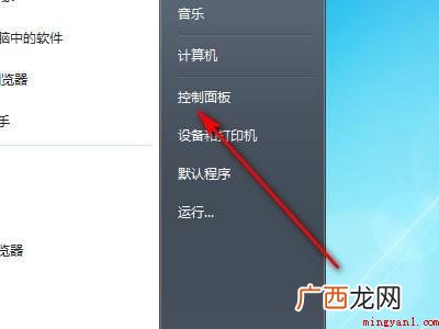华为MateBook X中解决鼠标双击变成属性的具体操作步骤 win7鼠标双击变成属性
