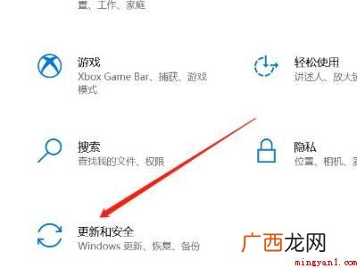 阻止win10自动删除危险文件的具体操作步骤 阻止win10自动删除危险文件