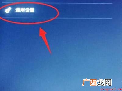 sony电视自动跳出演示模式的具体操作步骤 sony电视自动跳出演示模式