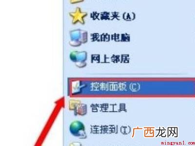 老电脑怎么升级windows系统的具体操作步骤 老电脑怎么升级windows系统