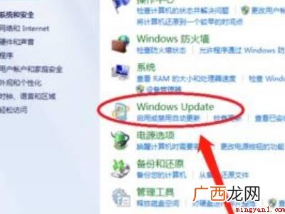 老电脑怎么升级windows系统的具体操作步骤 老电脑怎么升级windows系统