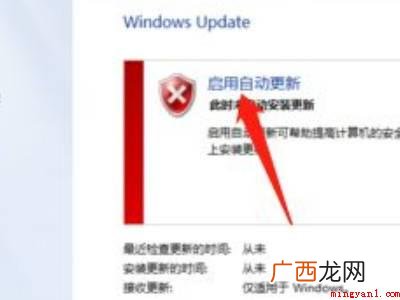 老电脑怎么升级windows系统的具体操作步骤 老电脑怎么升级windows系统