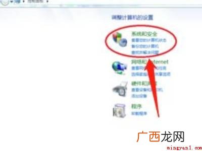 老电脑怎么升级windows系统的具体操作步骤 老电脑怎么升级windows系统