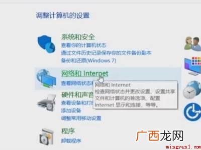 wifi连不上怎么办的具体操作步骤 wifi连不上怎么办
