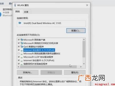 wifi连不上怎么办的具体操作步骤 wifi连不上怎么办