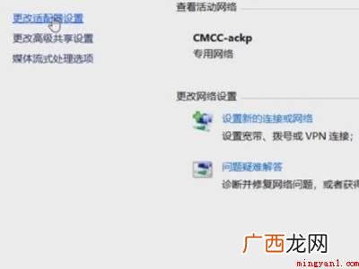 wifi连不上怎么办的具体操作步骤 wifi连不上怎么办