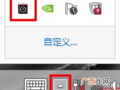 联想管家电池养护模式不见了怎么办 联想管家电池养护模式不见了