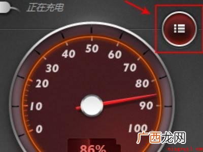 联想管家电池养护模式不见了怎么办 联想管家电池养护模式不见了