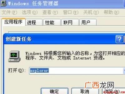 win7旗舰版不用u盘破密码的具体操作步骤 win7旗舰版不用u盘破密码