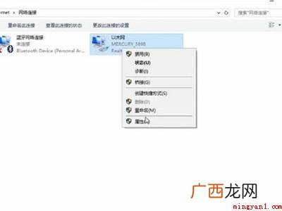 ip地址如何设置才能上网的具体操作步骤 ip地址如何设置才能上网