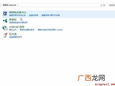 ip地址如何设置才能上网的具体操作步骤 ip地址如何设置才能上网