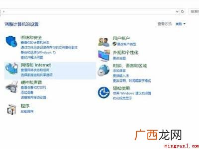 ip地址如何设置才能上网的具体操作步骤 ip地址如何设置才能上网