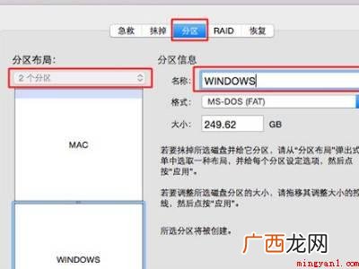 苹果系统怎么安装ghost的具体操作步骤 苹果系统怎么安装ghost