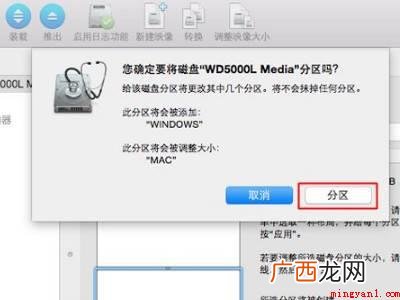 苹果系统怎么安装ghost的具体操作步骤 苹果系统怎么安装ghost