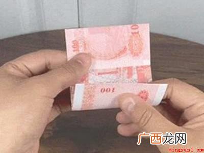 怎么把一块钱折成两块钱