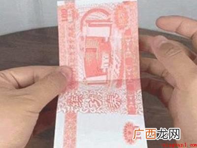 怎么把一块钱折成两块钱