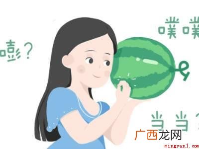 怎么看西瓜的具体操作步骤 怎么看西瓜