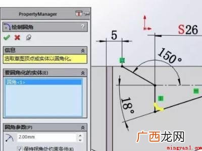 怎么用solid建造一个机械的外壳的具体操作步骤 怎么用solid建造一个机械的外壳