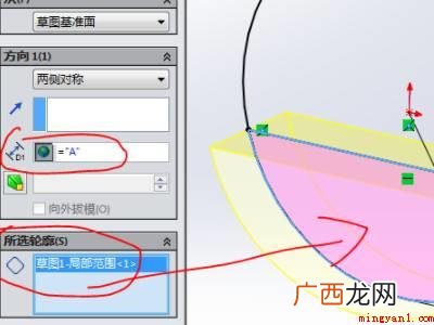 怎么用solid建造一个机械的外壳的具体操作步骤 怎么用solid建造一个机械的外壳
