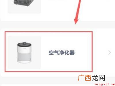 演示机型:Iphone 12 添可