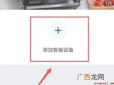 演示机型:Iphone 12 添可