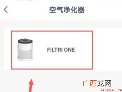 演示机型:Iphone 12 添可