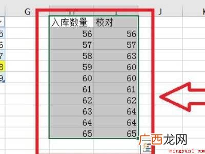 excel中如何核对票数是否过半的具体操作步骤 excel中如何核对票数是否过半
