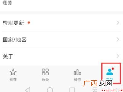 华为mate30e pro下拉不出现控制中心的具体操作步骤 华为mate30e