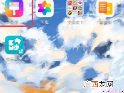 华为mate30e pro下拉不出现控制中心的具体操作步骤 华为mate30e