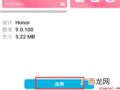 华为mate30e pro下拉不出现控制中心的具体操作步骤 华为mate30e