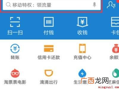演示机型:Iphone 12 支付宝领积分办的手机卡能取消嘛