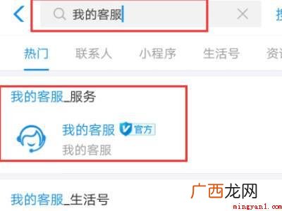 演示机型:Iphone 12 支付宝领积分办的手机卡能取消嘛