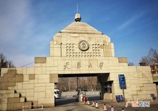 天津大学是985还是211全国排名第几 天津大学是985还是211