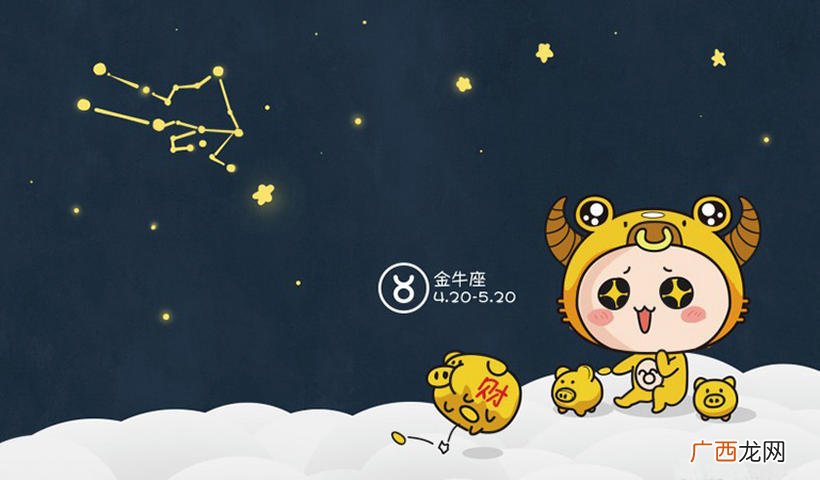 三大星座最容易成为富翁 最有大老板命的星座