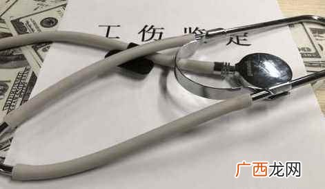 十级伤残最低赔偿多少