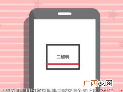 美的kf235gdydh400空调怎么连无线的具体操作步骤 美的kf235gdydh400空调怎么连无线