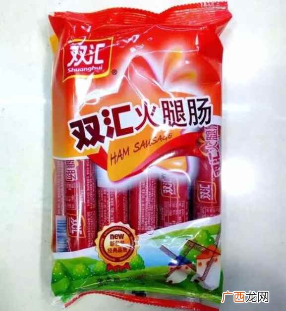 双汇火腿肠怎么了