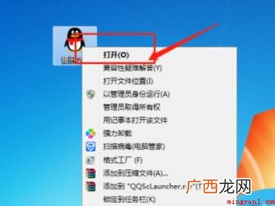 演示机型:Iphone 12 苹果电脑开机qq自动弹出
