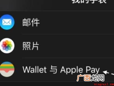 演示机型:apple watch Series 6 apple