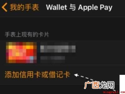 演示机型:apple watch Series 6 apple