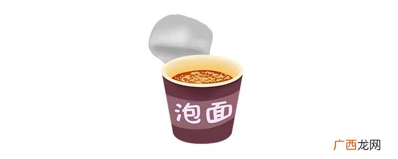 泡面是谁发明的