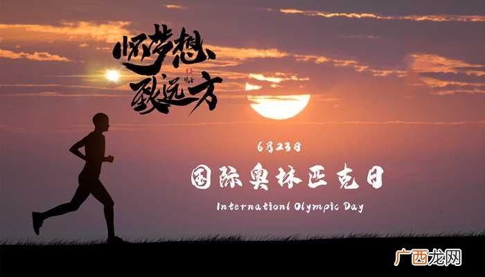 奥运会2012是哪个国家主办